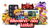 Rabbit1234 โพรงกระต่ายซ่อนทรัพย์ ปั่นสล็อตเว็บนี้ รวยเร็ว แตกไว กระโดดไกลกว่าใครในปี 2025